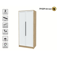 Шкаф распашной Тренд КТ-Ш2 (Дуб золотой ЛДСП/ Белый ЛМДФ) Ш918 В2128 Г547